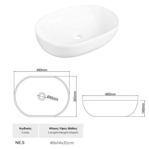 Furnibath Z Έπιπλο 061 Ανάγλυφο Συνθετικό Βάση Επίπλου Μπάνιου Με Νιπτήρα 