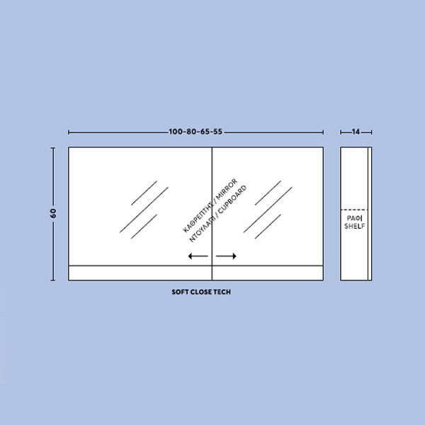 Savvo Ariel 100 Καθρέπτης Επίπλου Μπάνιου