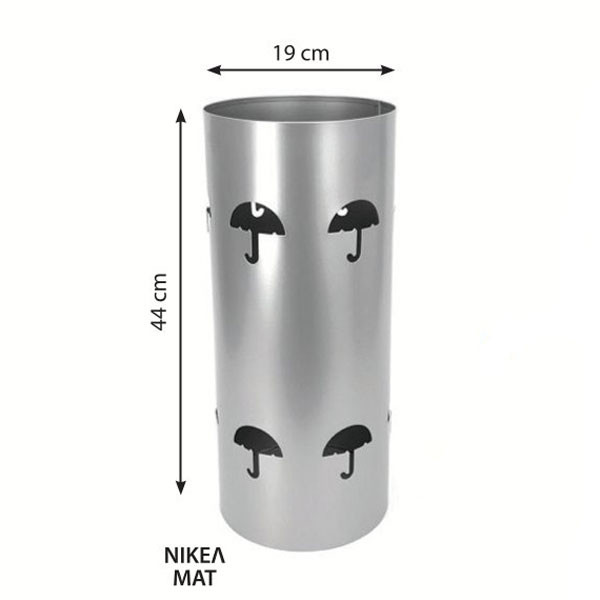 Import Νo 57 Ομπρελοθήκη Νίκελ Ματ