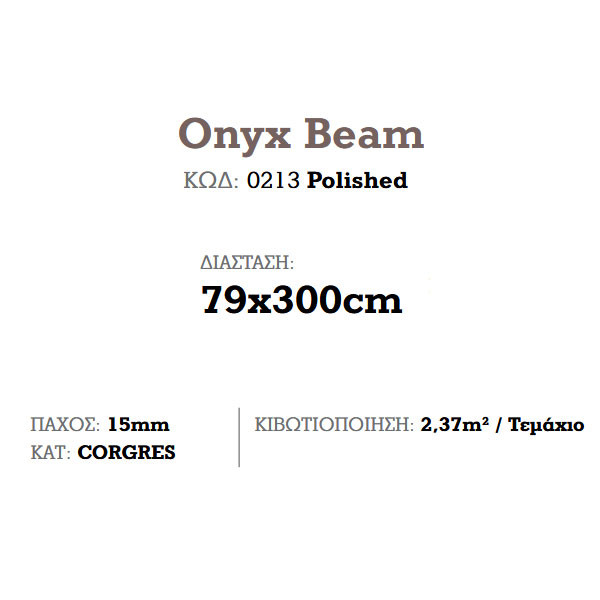 Corgres Slabs Onyx Beam Polished Πλακάκι Επένδυσης