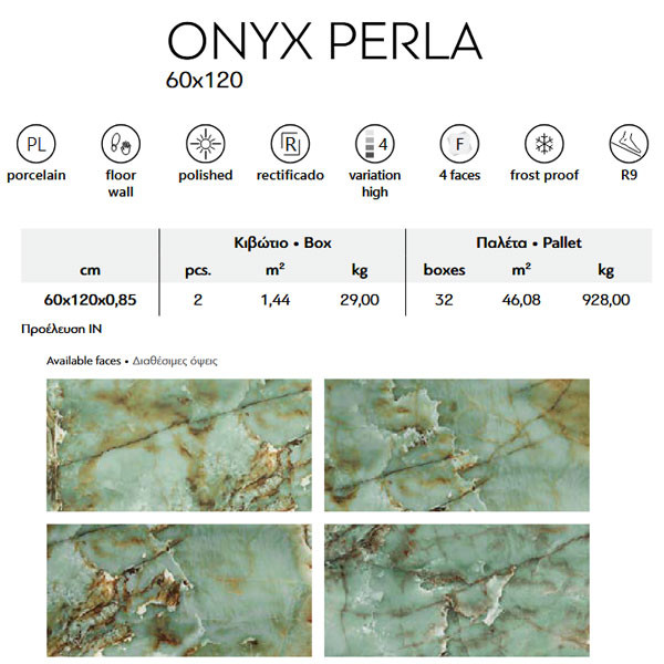 Karag Onyx Perla Green Πλακάκι Δαπέδου