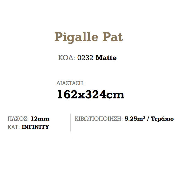 Corgres Slabs Pigalle Pat Matte Πλακάκι Επένδυσης