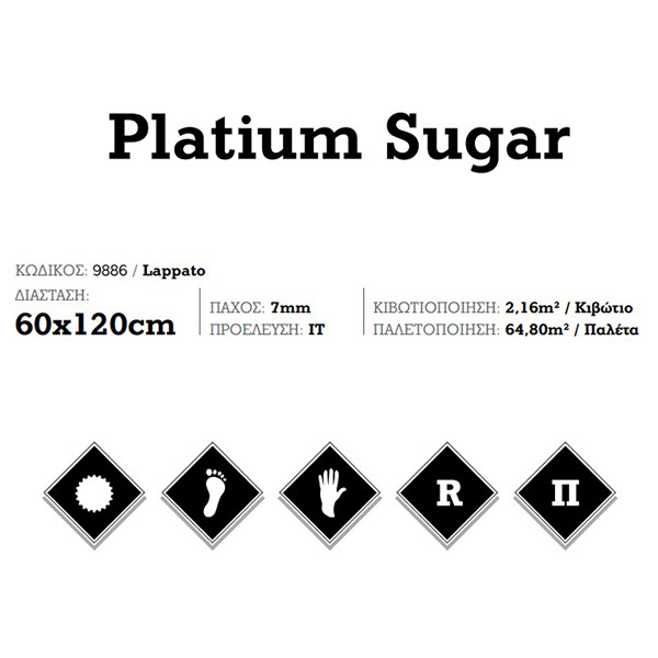 KSV Platium Sugar 9886 Πλακάκι Κουζίνας