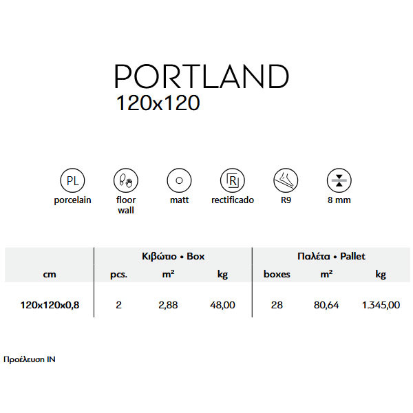 Karag Portland Beige Πλακάκι Δαπέδου