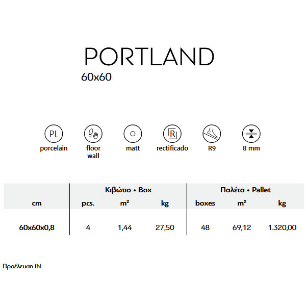 Karag Portland Silver Πλακάκι Δαπέδου