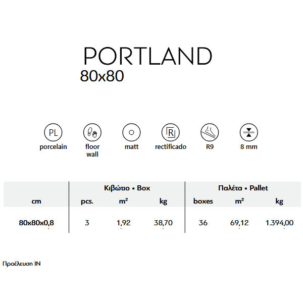 Karag Portland Silver Πλακάκι Δαπέδου