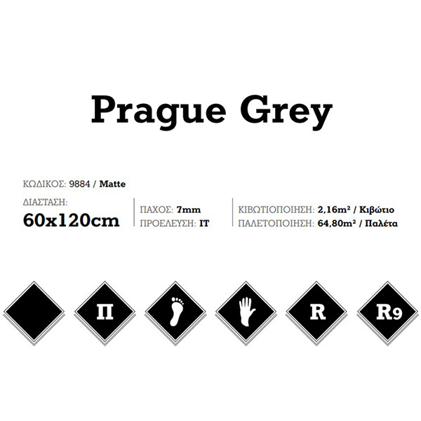KSV Praque Grey 9884 Πλακάκι Δαπέδου