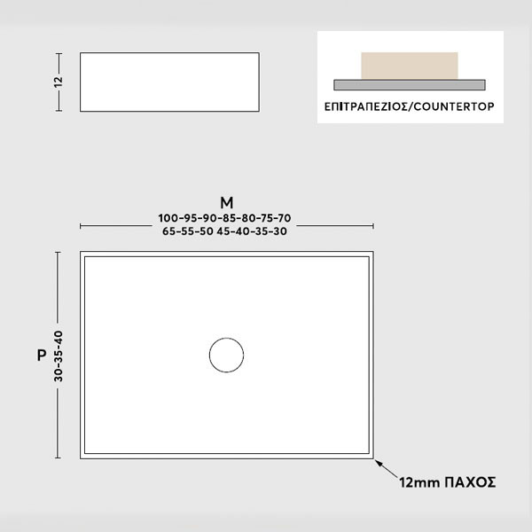 Savvo Prisma PRS50M-30P Νιπτήρας Solid