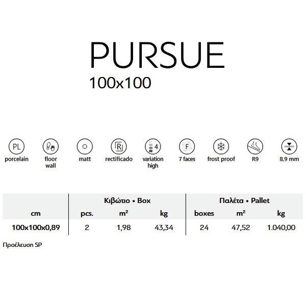 Karag Pursue Grey Πλακάκι Δαπέδου