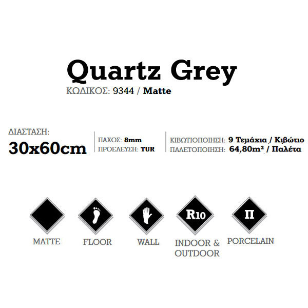 Corgres Quartz Grey 9344 Πλακάκι Δαπέδου