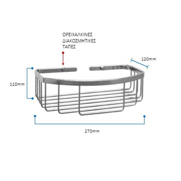Verdi R-10 902.42.22 Σπογγοθήκη Μπάνιου