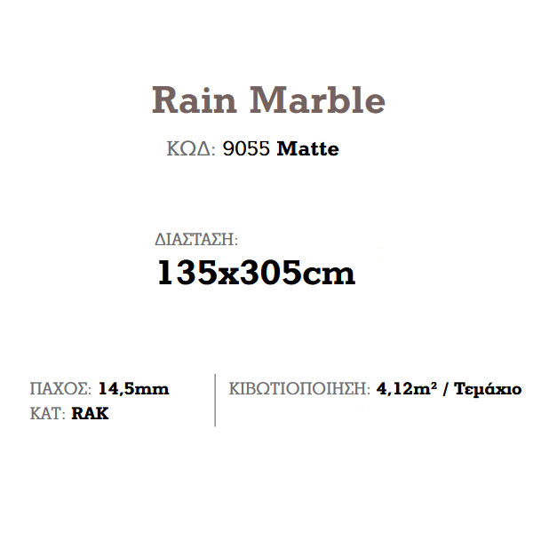 Corgres Slabs Rain Marble Matte Πλακάκι Μπάνιου