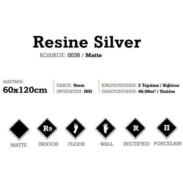 Corgres Resine Silver 0038 Πλακάκι Δαπέδου