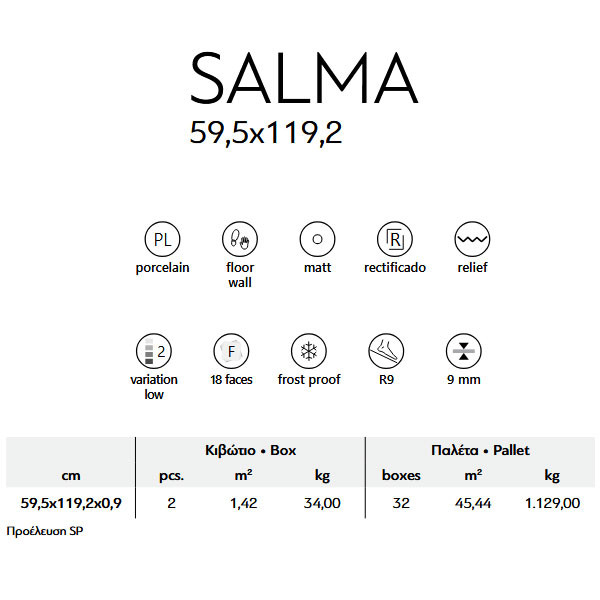 Karag Salma Stone Πλακάκι Δαπέδου