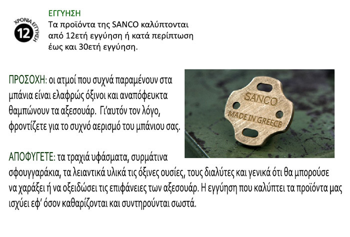 Sanco Tempo Black Mat 0671-M116 Άγκιστρο Μονό