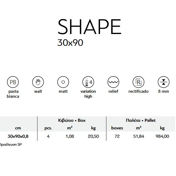 Karag Shape Icon Grey Πλακάκι Επένδυσης