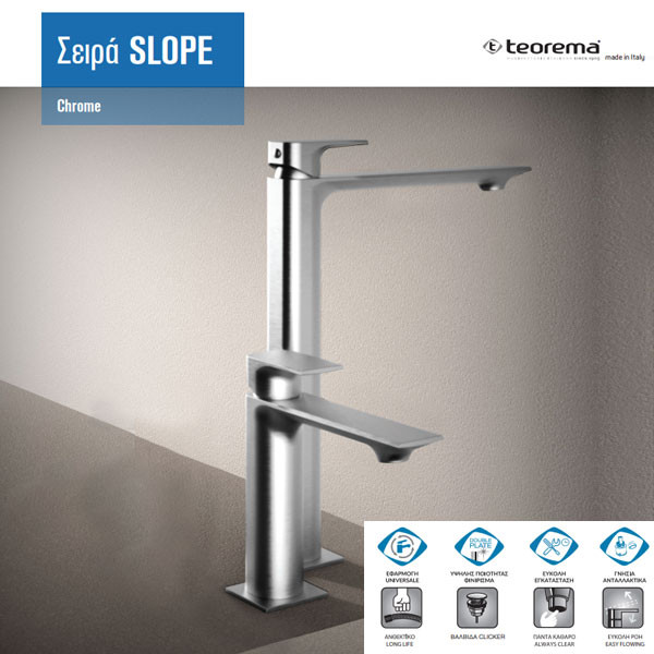 Teorema Slope Chrome 110930 Μπαταρία Νιπτήρος Εντοιχισμού
