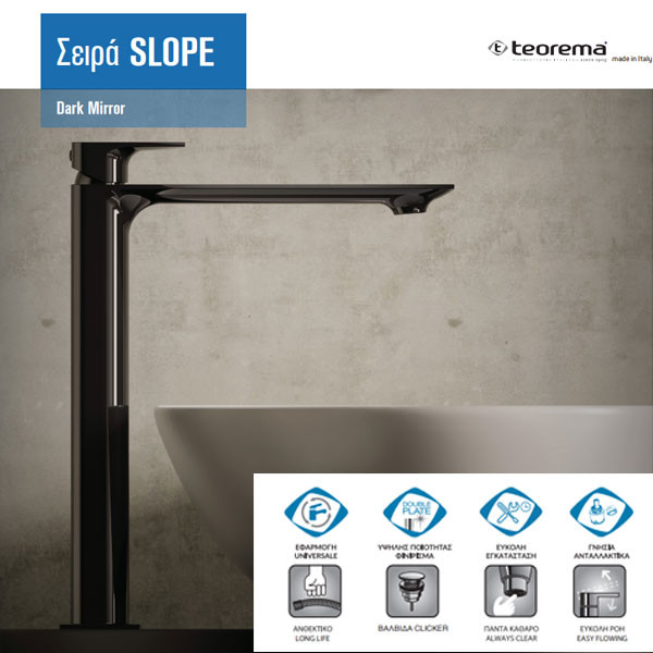 Teorema Slope 2509021 Dark Mirror Επίτοιχη Παροχή Νερού