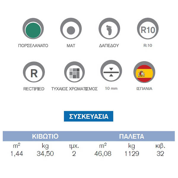 Kolossos Start Silver Matt Πλακάκι Δαπέδου