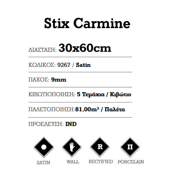 KSV Stix Carmine 9267 Πλακάκι Μπάνιου