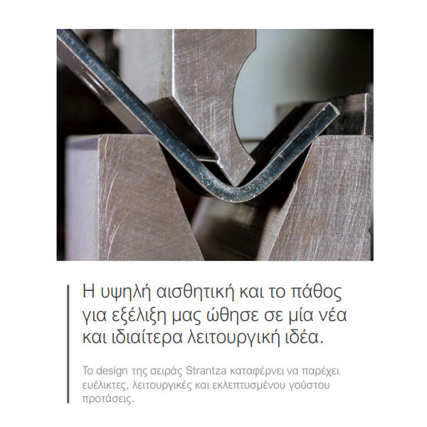 Verdi Strantza White Mat 723.32.01 Ράφι Ψηλής Πρόσοψης