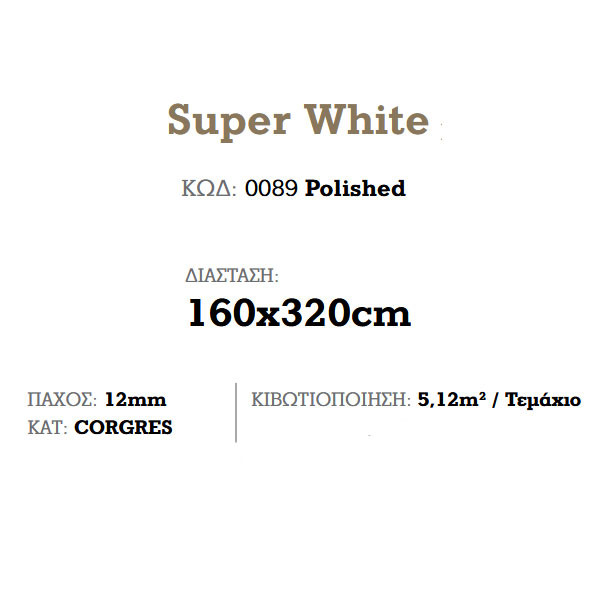 Corgres Slabs Super White Polished Πλακάκι Κουζίνας