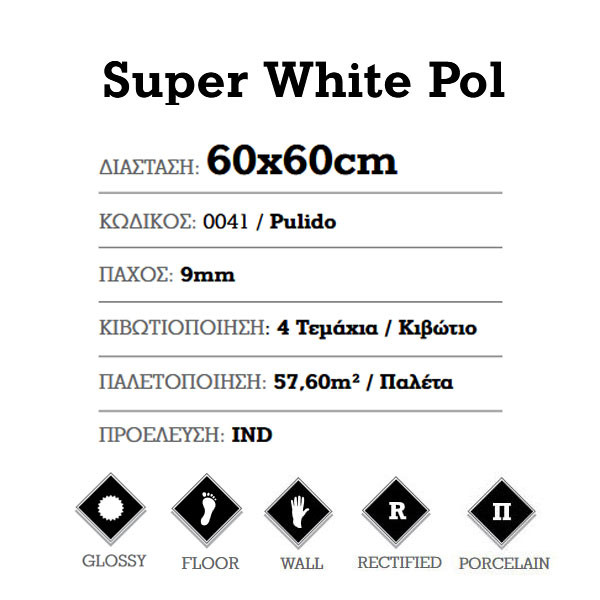 Corgres Super White Pol 0041 Πλακάκι Δαπέδου