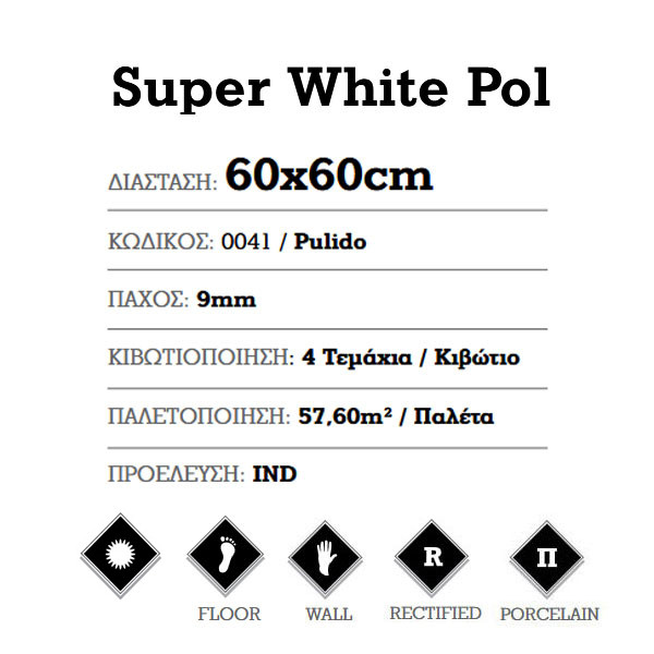 KSV Super White Pol 0041 Πλακάκι Δαπέδου