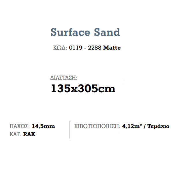 Corgres Slabs Surface Sand Matte Πλακάκι Δαπέδου