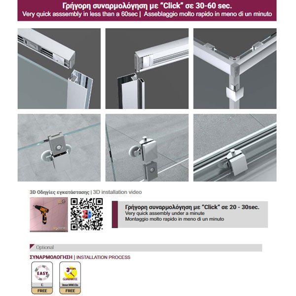 Bronze Art Swift 1/4 + 1F Καμπίνα Ασύμμετρης Ντουζιέρας