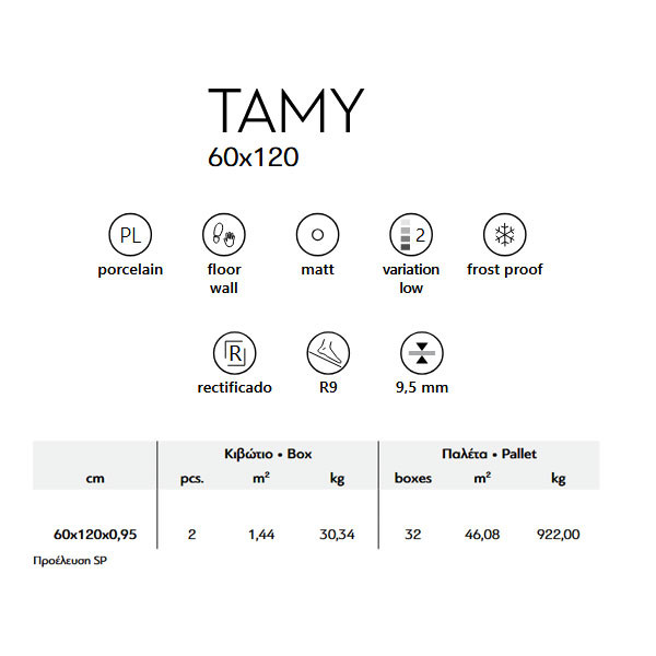 Karag Tamy Sand Πλακάκι Δαπέδου