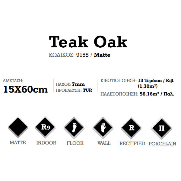 Corgres Teak Oak 9158 Πλακάκι Δαπέδου Τύπου Ξύλου