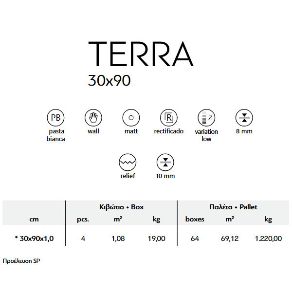 Karag Terra Vento Blanco Πλακάκι Κουζίνας
