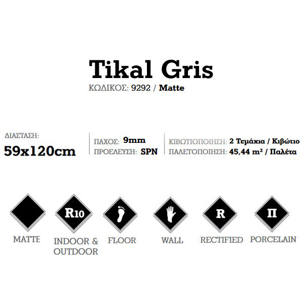 Corgres Tikal Gris 9292 Πλακάκι Δαπέδου