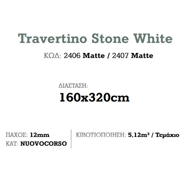 Corgres Slabs Travertino Stone White Matte Πλακάκι Μπάνιου
