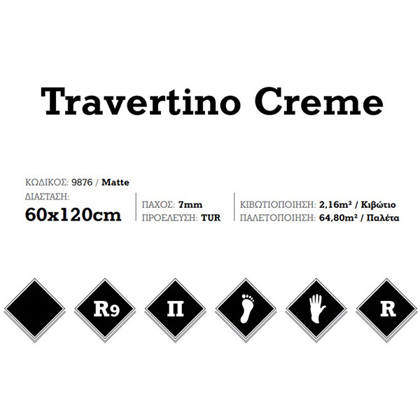 KSV Travertino Creme 9876 Πλακάκι Δαπέδου