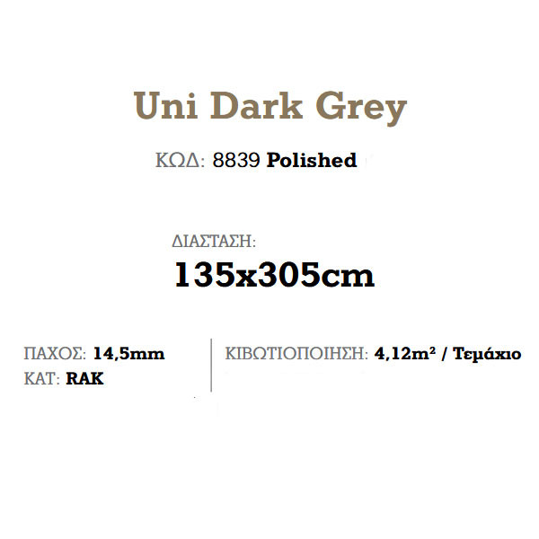 Corgres Slabs Uni Dark Grey Polished Πλακάκι Επένδυσης