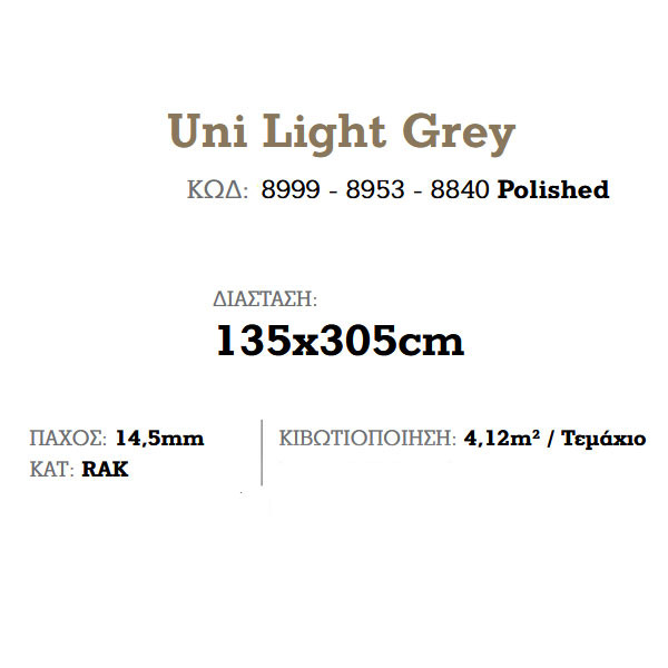 Corgres Slabs Uni Light Grey Polished Πλακάκι Μπάνιου