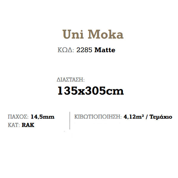 Corgres Slabs Uni Moka Matte Πλακάκι Κουζίνας