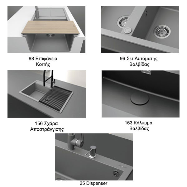 Elleci Unico Corner Νεροχύτης Γρανίτης Ένθετος