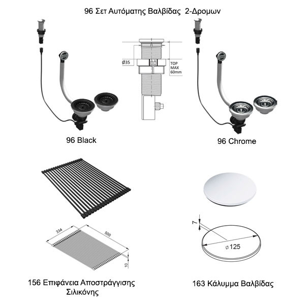 Elleci Unico Corner Νεροχύτης Γρανίτης Ένθετος