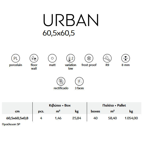 Karag Urban Grey Πλακάκι Δαπέδου