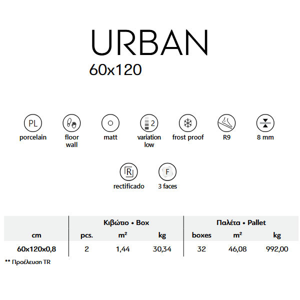 Karag Urban Ivory Πλακάκι Δαπέδου