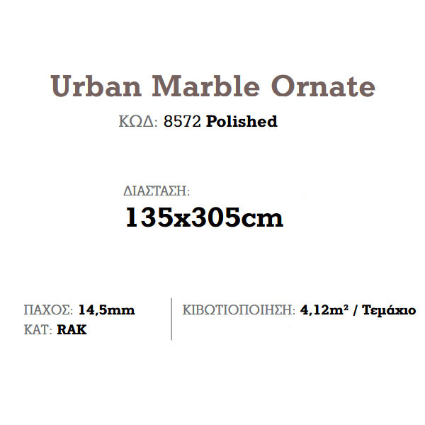 Corgres Slabs Urban Marble Ornate Polished Πλακάκι Δαπέδου