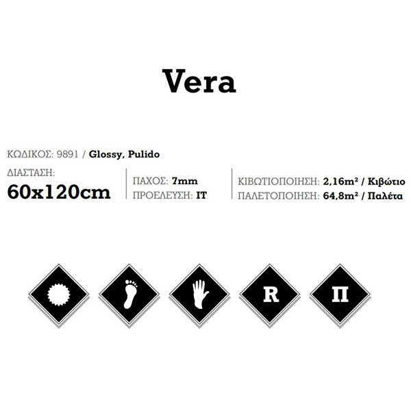 KSV Vera 9891 Πλακάκι Δαπέδου