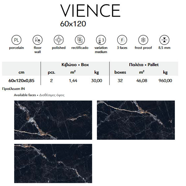 Karag Vience Black Πλακάκι Κουζίνας