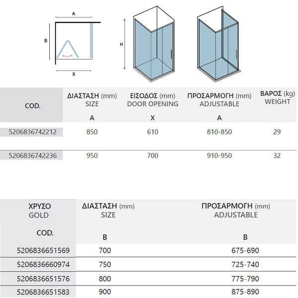 Karag Vivox 400 & L-3811 Oro Καμπίνα Ασύμμετρης Ντουζιέρας