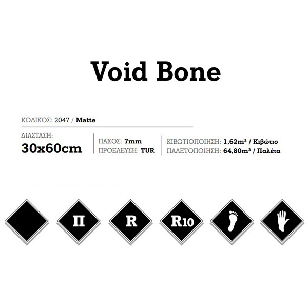 KSV Void Bone 2047 Πλακάκι Δαπέδου