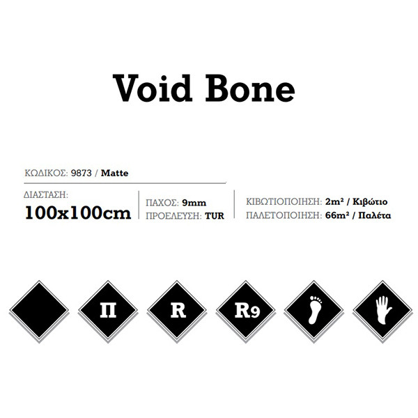 KSV Void Bone 9873 Πλακάκι Δαπέδου