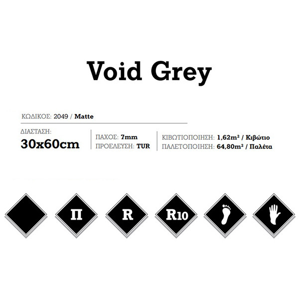 KSV Void Grey 2049 Πλακάκι Δαπέδου
